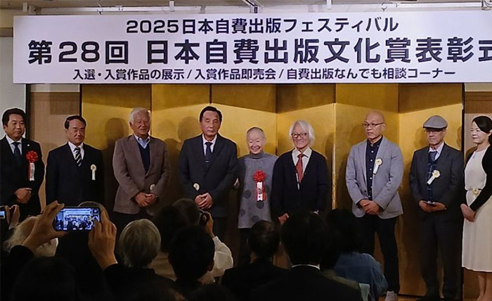 主催者と審査員の方々のあいさつの様子